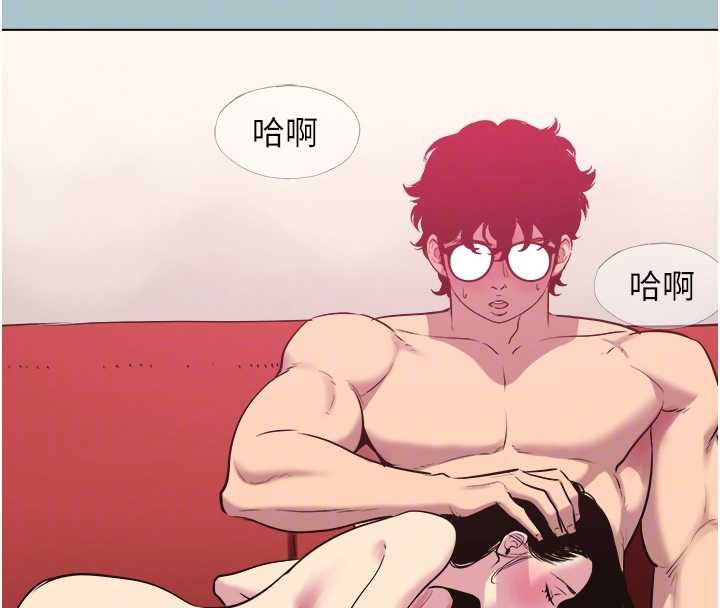 不要戀愛要打砲第20話-在道德和慾望間拉扯