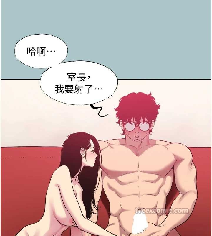 不要恋爱要打炮第20話-在道德和慾望間拉扯