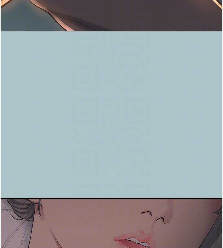 不要戀愛要打砲第20話-在道德和慾望間拉扯