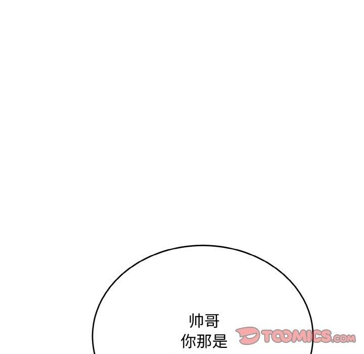 神雕闖都市第16話