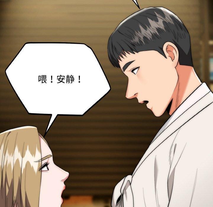 神雕闯都市第16話