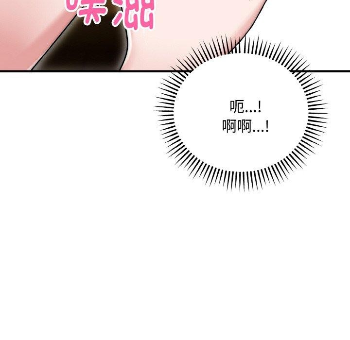 神雕闖都市第16話