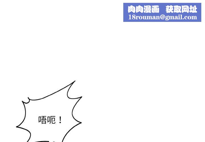 神雕闯都市第17話