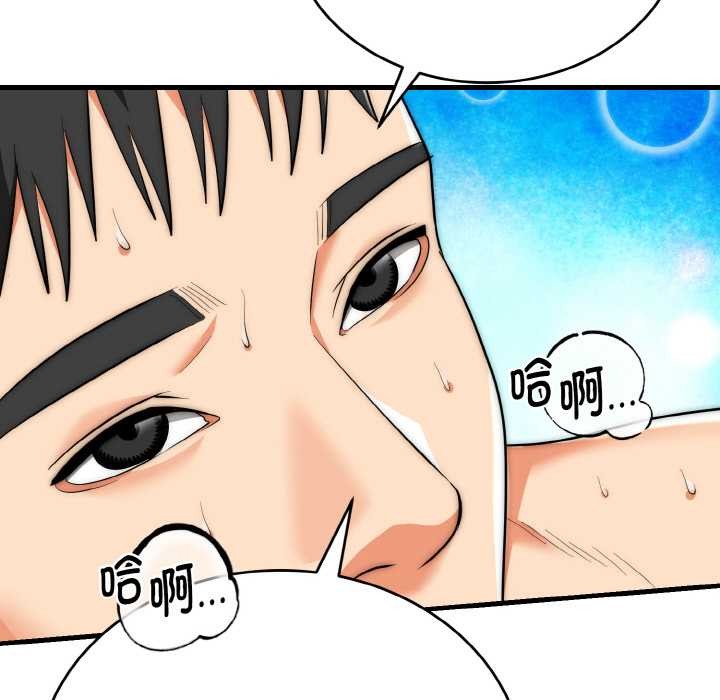 神雕闯都市第17話