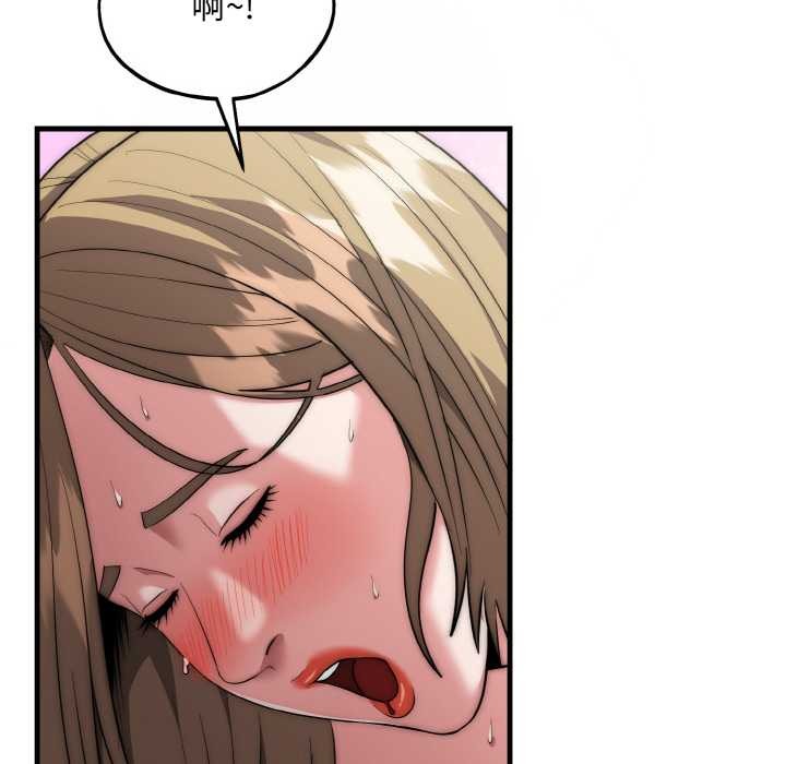 神雕闖都市第17話