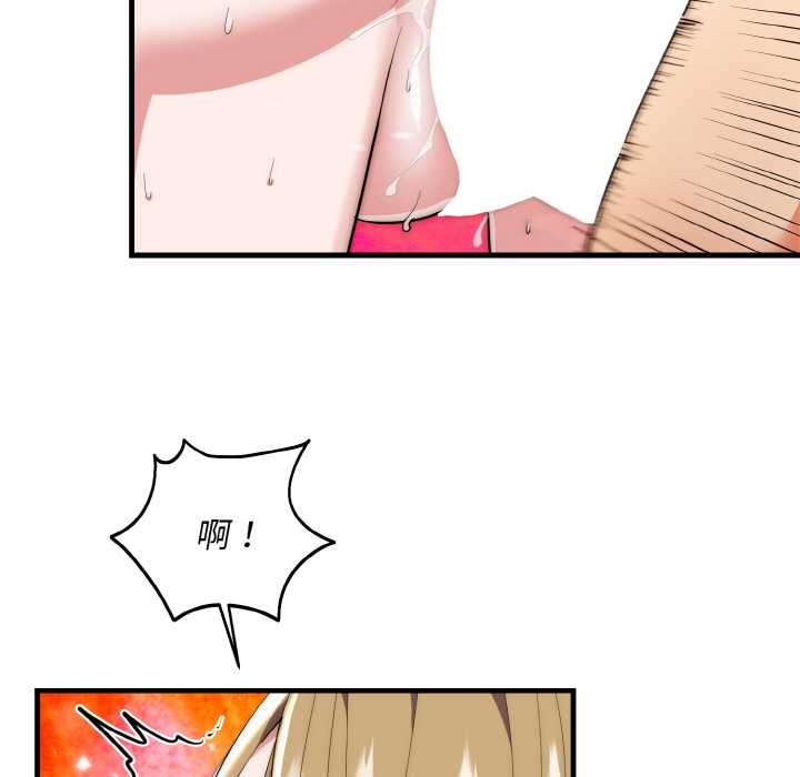 神雕闖都市第17話