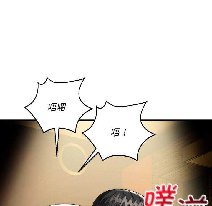 神雕闖都市第17話