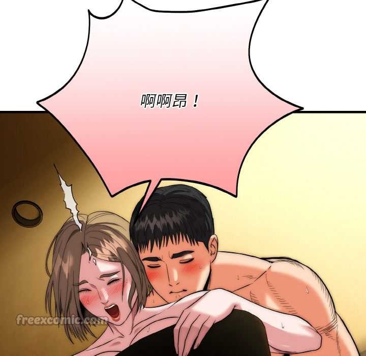 神雕闖都市第17話