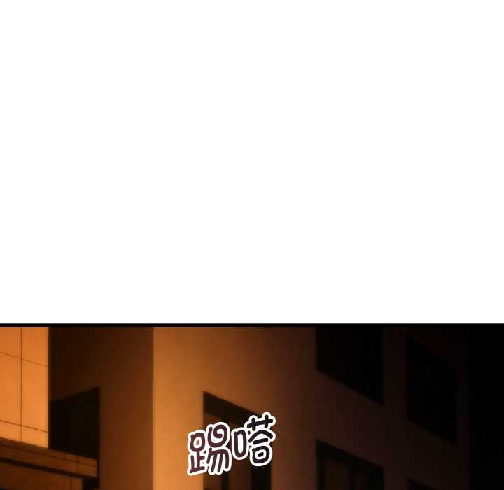 神雕闖都市第17話