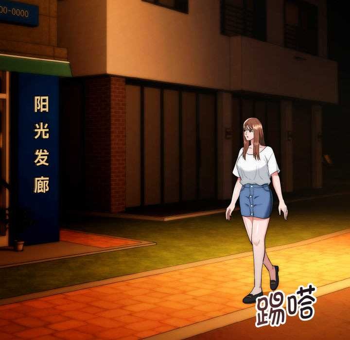 神雕闖都市第17話