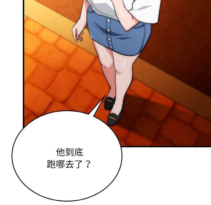 神雕闖都市第17話