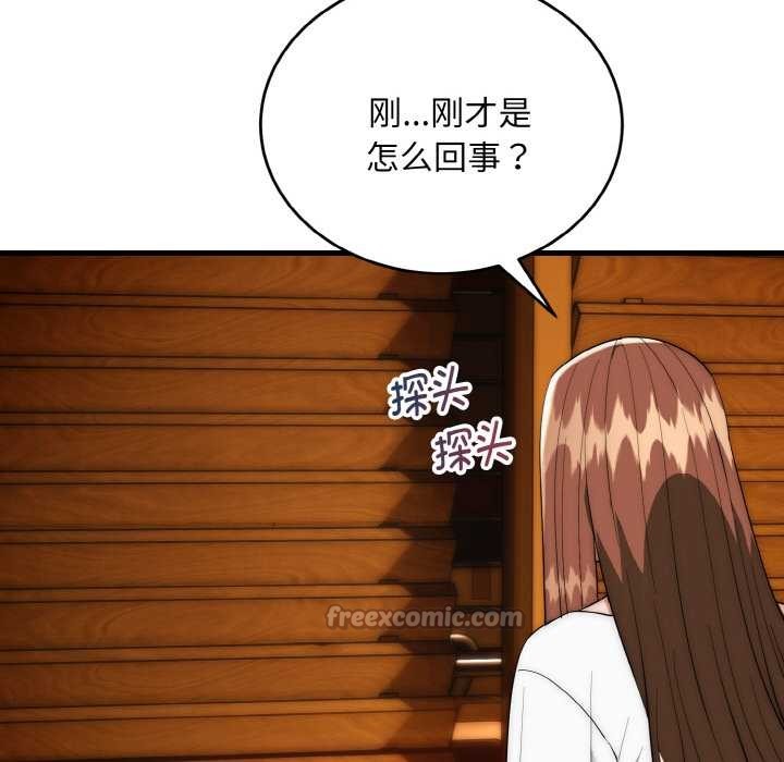 神雕闖都市第17話