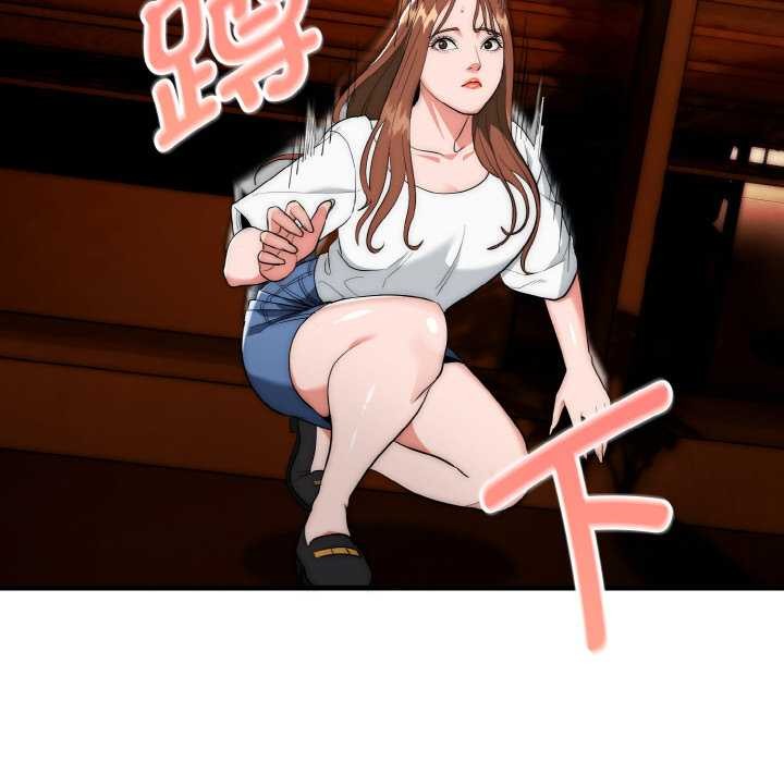 神雕闖都市第17話