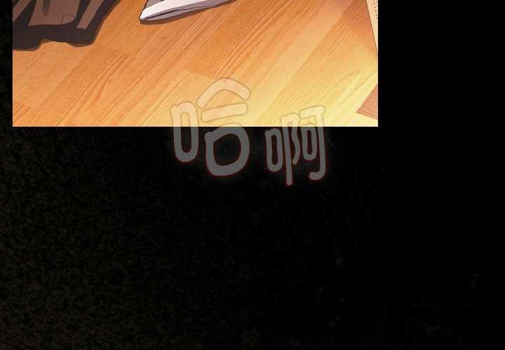 神聖陷阱第21話