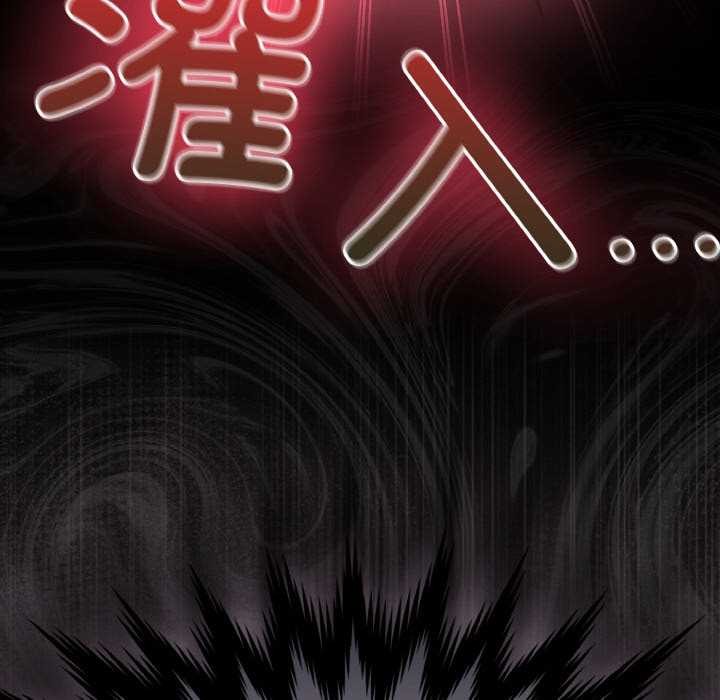 神圣陷阱第21話