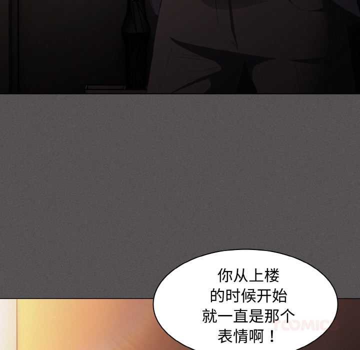 神聖陷阱第21話