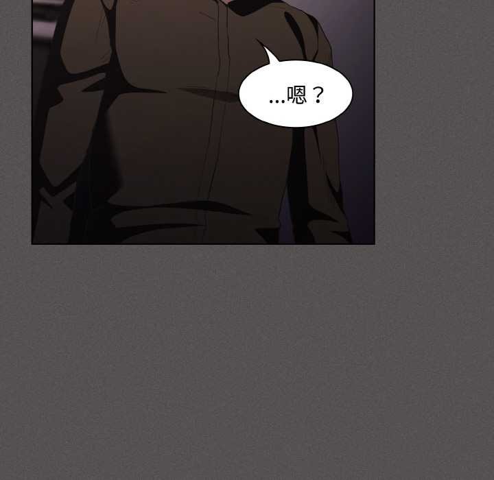 神聖陷阱第21話