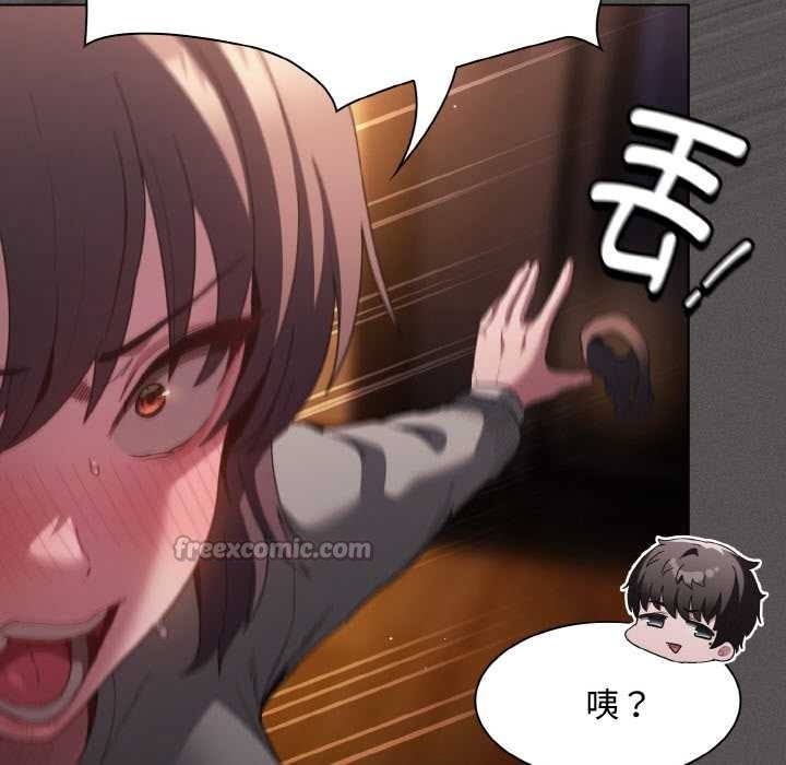 神聖陷阱第21話