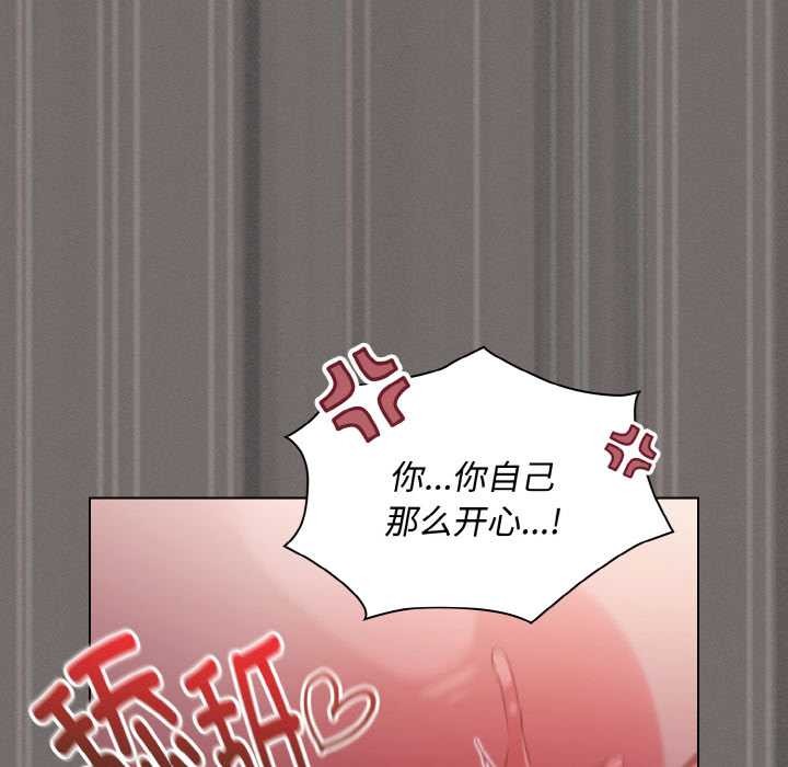 神圣陷阱第21話