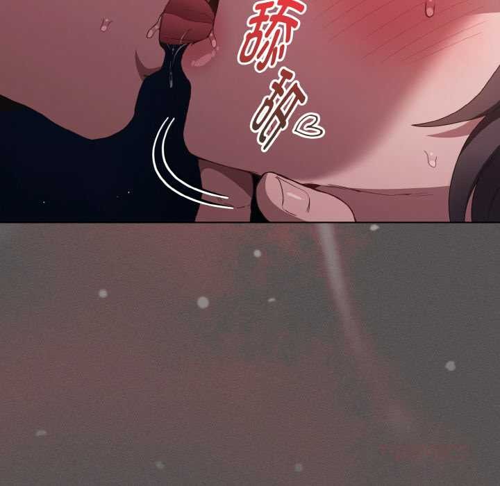 神聖陷阱第21話