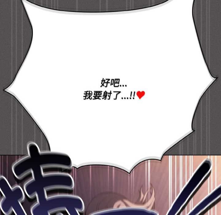 神聖陷阱第21話