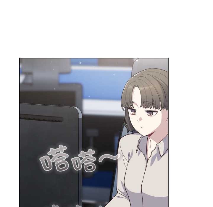 喵來的戀愛第45話