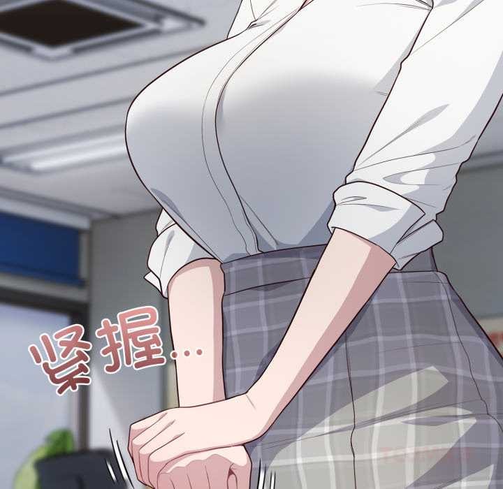 喵來的戀愛第45話