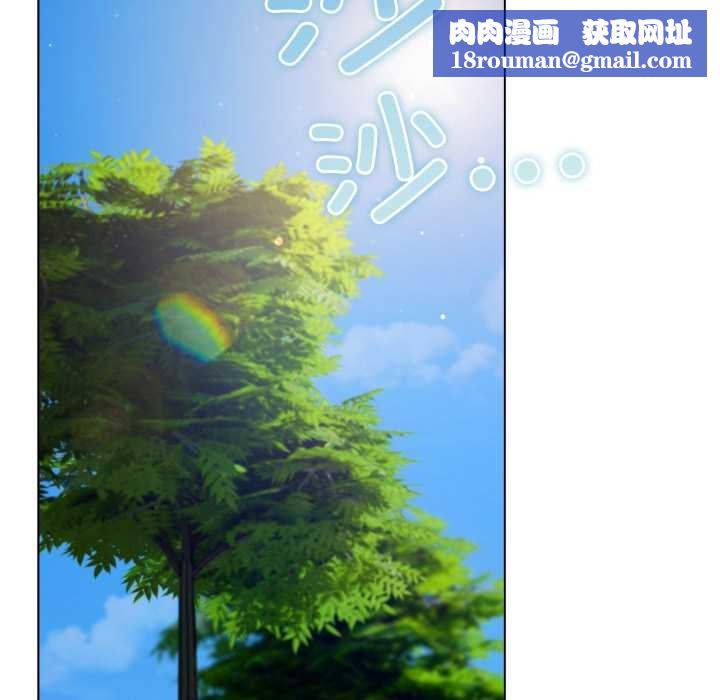 喵来的恋爱第45話