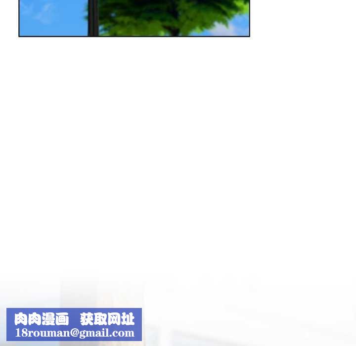 喵來的戀愛第45話