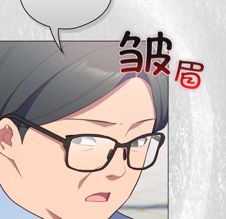 喵來的戀愛第45話