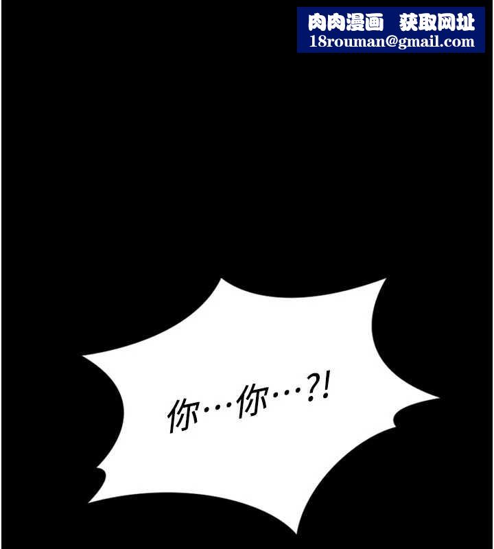 鲁蛇社畜的金手指第48話-[大特價]100元賤鮑