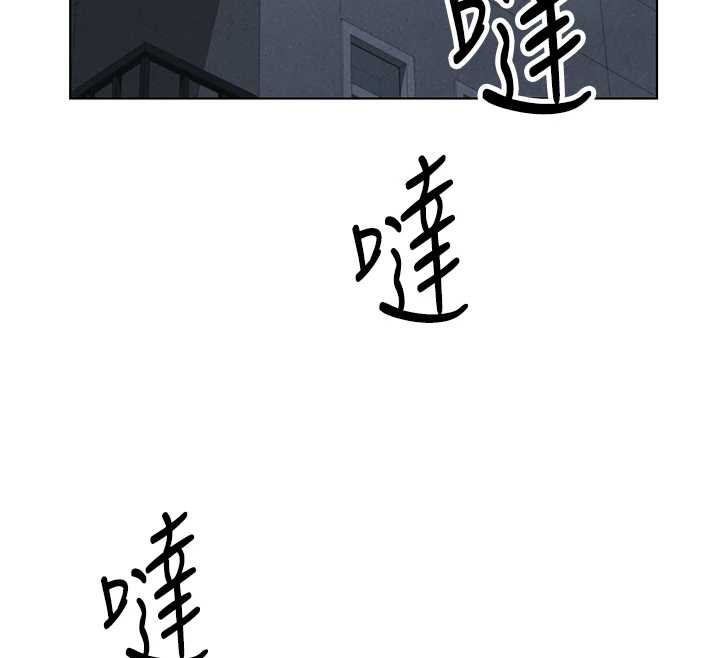 鲁蛇社畜的金手指第48話-[大特價]100元賤鮑