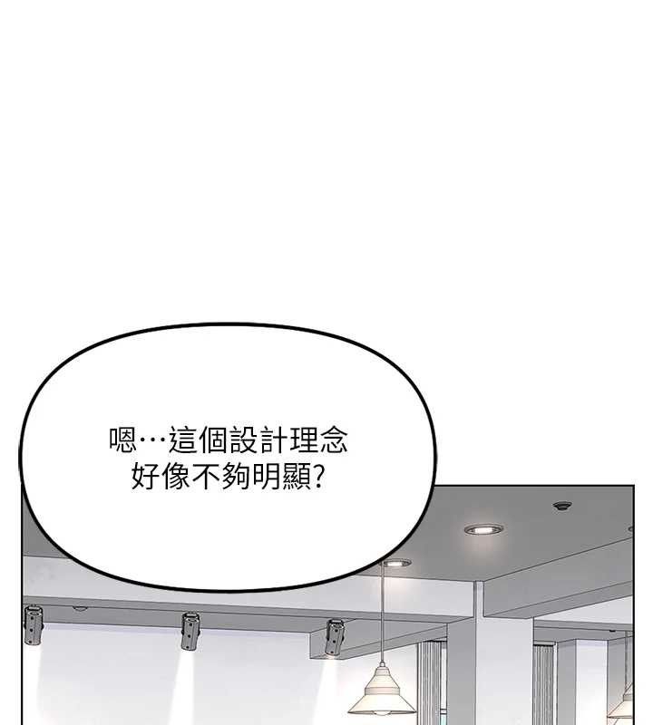 鲁蛇社畜的金手指第48話-[大特價]100元賤鮑