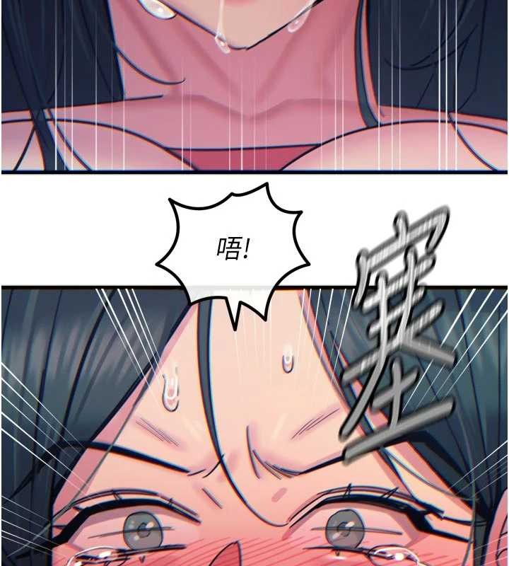 恶次人生第52話-刺激陰蒂的拷問