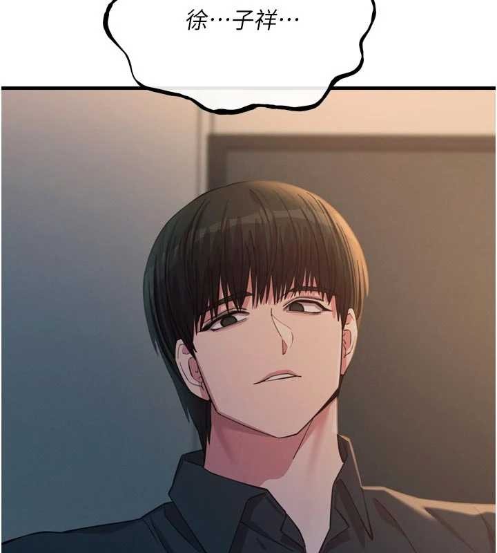 恶次人生第52話-刺激陰蒂的拷問