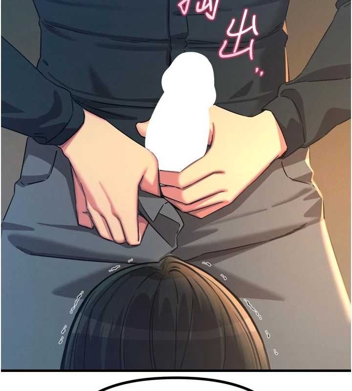 惡次人生第52話-刺激陰蒂的拷問