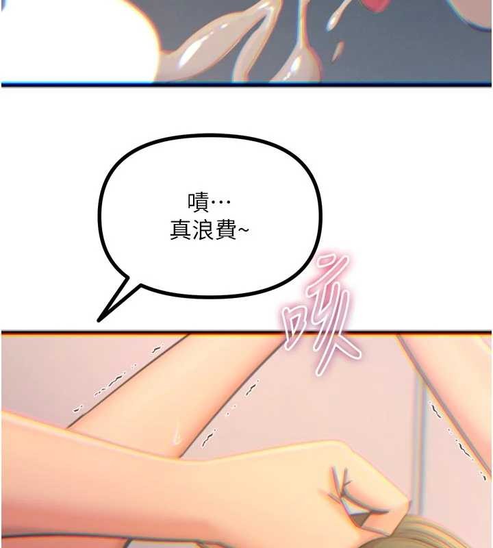 恶次人生第52話-刺激陰蒂的拷問