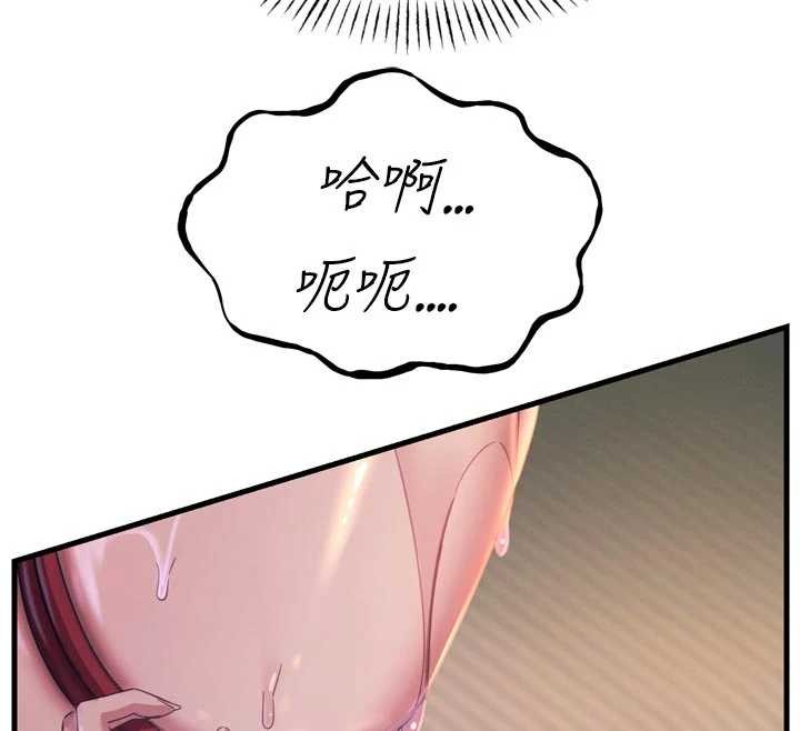 惡次人生第52話-刺激陰蒂的拷問