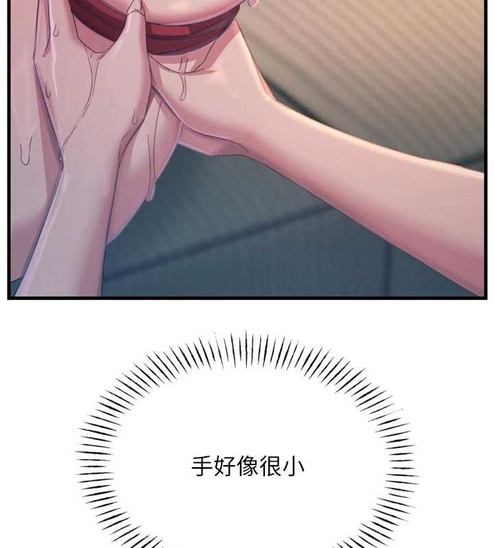 惡次人生第52話-刺激陰蒂的拷問