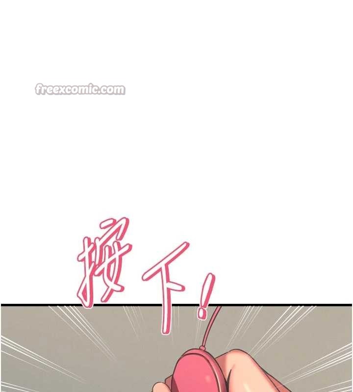 惡次人生第52話-刺激陰蒂的拷問