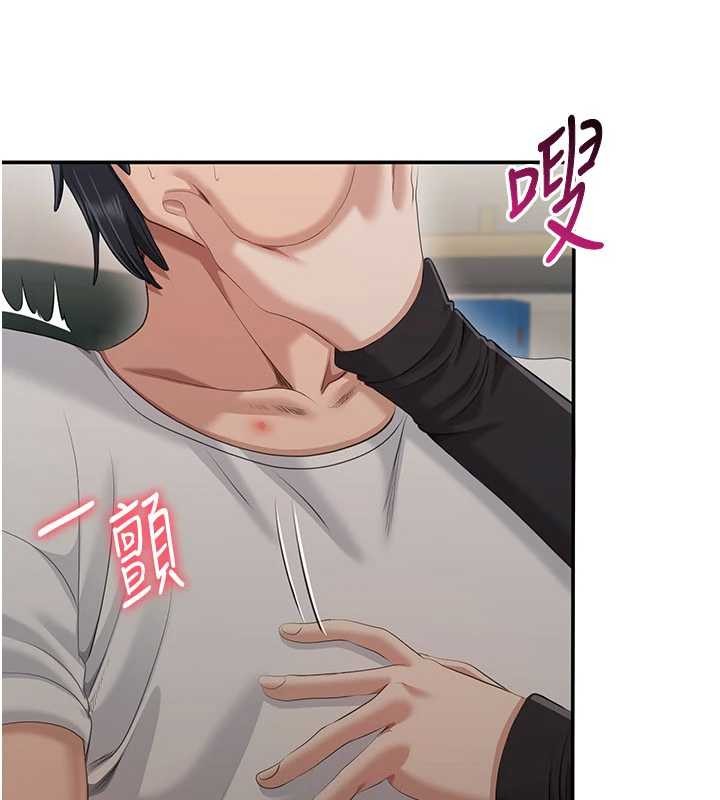 倒追遊戲第27話-要我做什麼都願意&hearts;