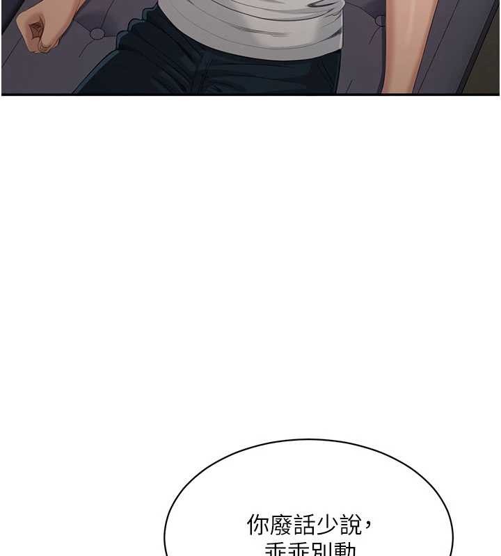 倒追游戏第27話-要我做什麼都願意&hearts;