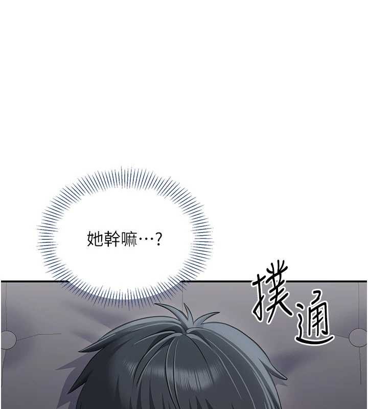 倒追遊戲第27話-要我做什麼都願意&hearts;