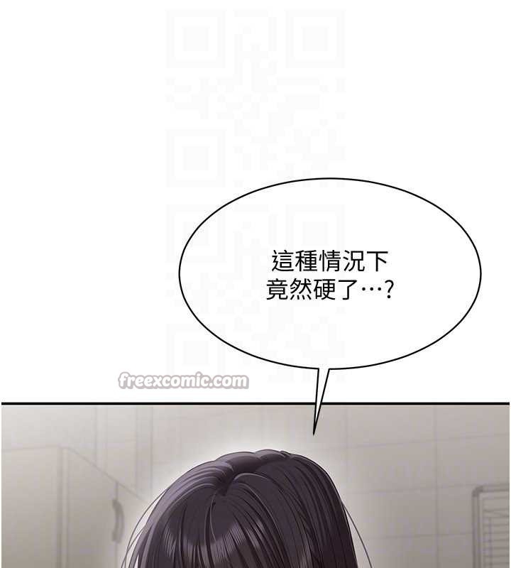 倒追遊戲第27話-要我做什麼都願意&hearts;