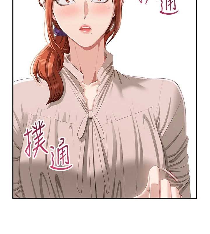 倒追遊戲第27話-要我做什麼都願意&hearts;