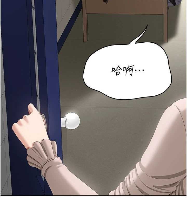 倒追遊戲第27話-要我做什麼都願意&hearts;