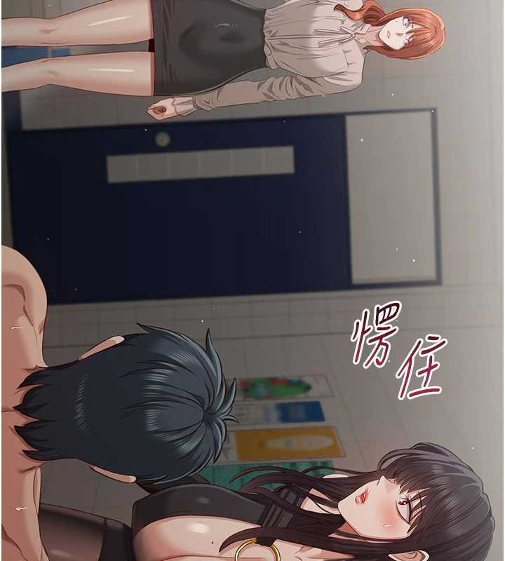 倒追遊戲第27話-要我做什麼都願意&hearts;