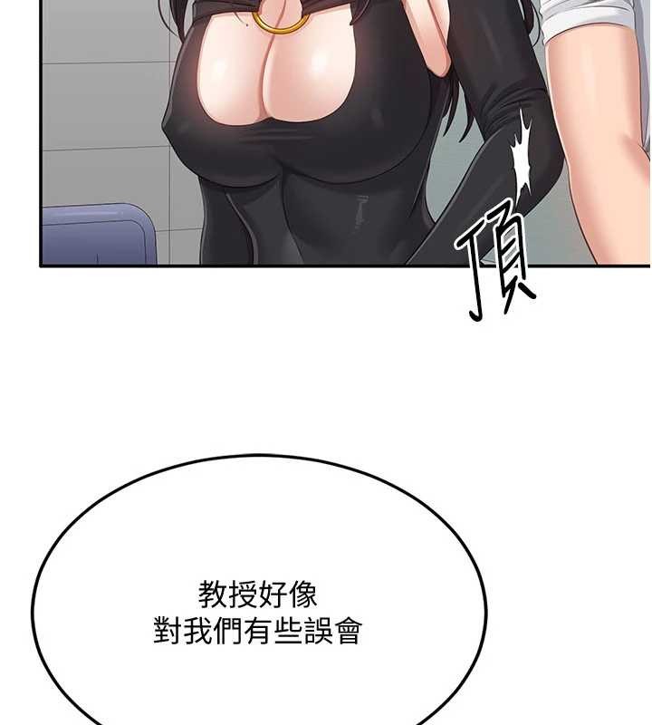 倒追遊戲第27話-要我做什麼都願意&hearts;