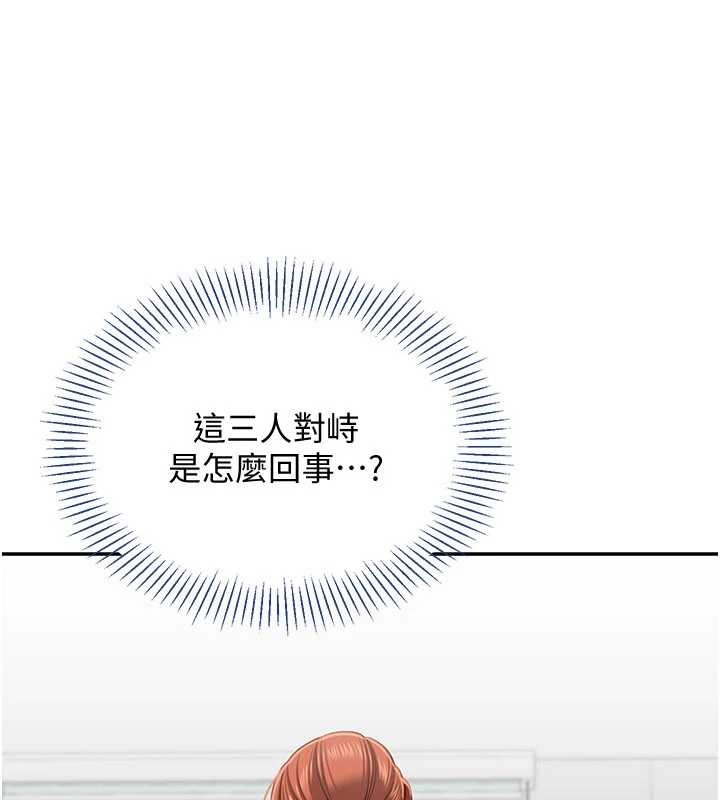 倒追遊戲第27話-要我做什麼都願意&hearts;