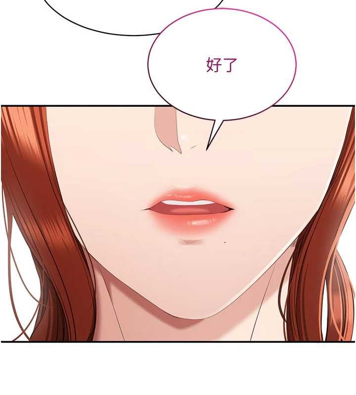 倒追遊戲第27話-要我做什麼都願意&hearts;